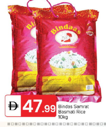 available at TALAL MARKET in UAE - Sharjah / Ajman