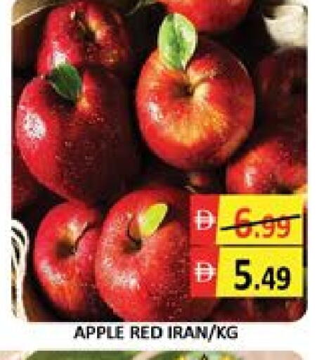 Apple Mango from Iran available at Mango Hypermarket LLC in UAE - Dubai