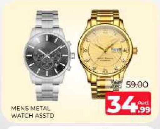 available at Al Madina  in UAE - Sharjah / Ajman