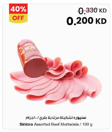 available at مركز سلطان in الكويت - محافظة الأحمدي