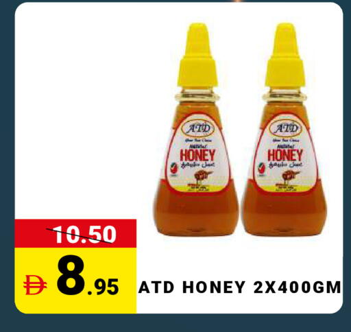 available at مدهور سوبرماركت in الإمارات العربية المتحدة , الامارات - الشارقة / عجمان