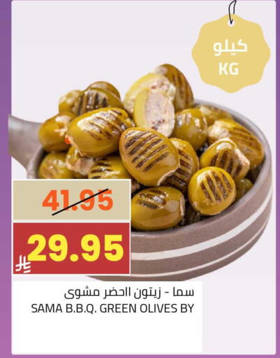 available at أسواق أسترا in مملكة العربية السعودية, السعودية, سعودية - تبوك