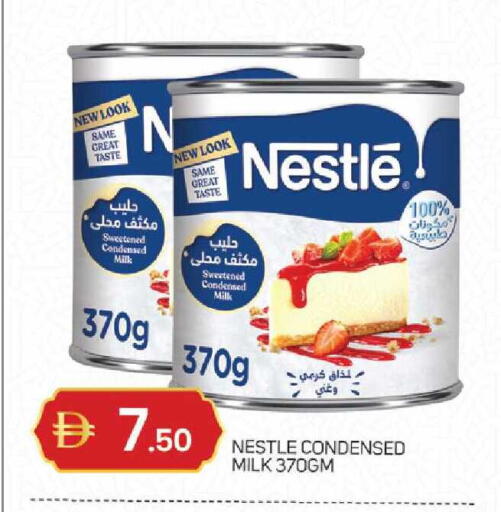 available at TALAL MARKET in UAE - Sharjah / Ajman