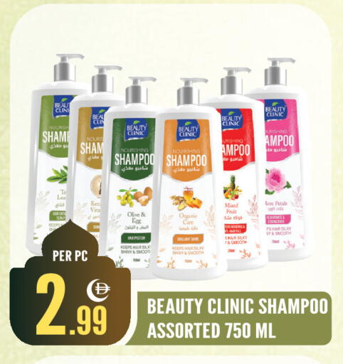 available at Dream Land in UAE - Sharjah / Ajman