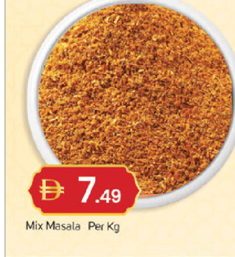 available at TALAL MARKET in UAE - Sharjah / Ajman