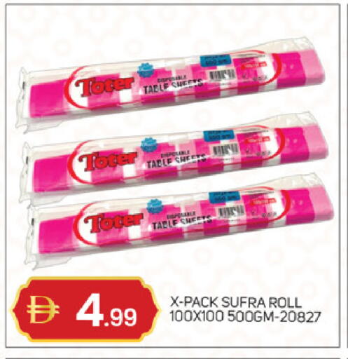 available at سوق طلال in الإمارات العربية المتحدة , الامارات - أبو ظبي