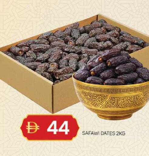 available at TALAL MARKET in UAE - Sharjah / Ajman