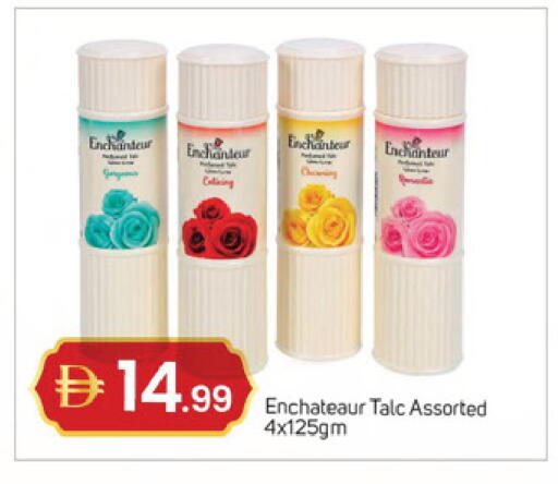 available at سوق طلال in الإمارات العربية المتحدة , الامارات - دبي