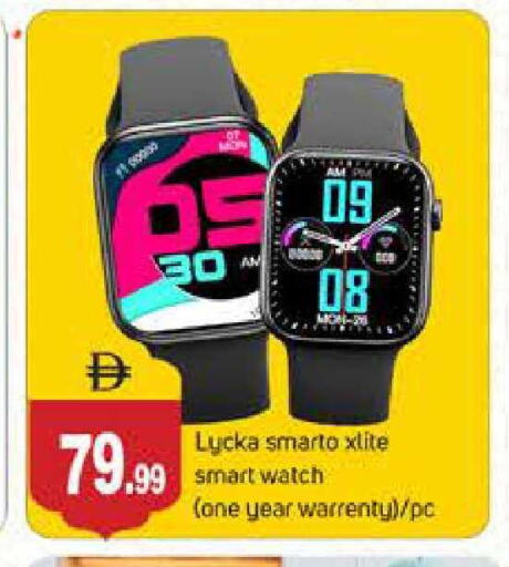 available at سوق طلال in الإمارات العربية المتحدة , الامارات - دبي