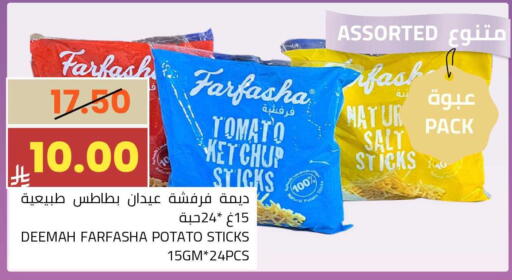 Tomato Potato available at أسواق أسترا in مملكة العربية السعودية, السعودية, سعودية - تبوك