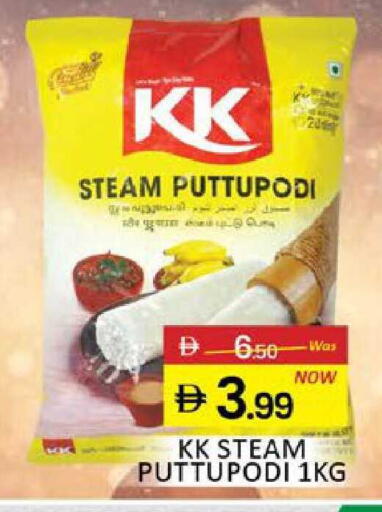 Mango available at مانجو هايبرماركت in الإمارات العربية المتحدة , الامارات - دبي