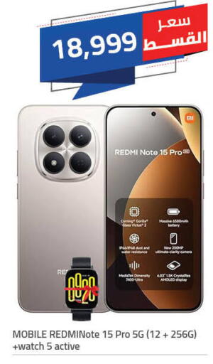 available at Hyper One  in Egypt - Cairo