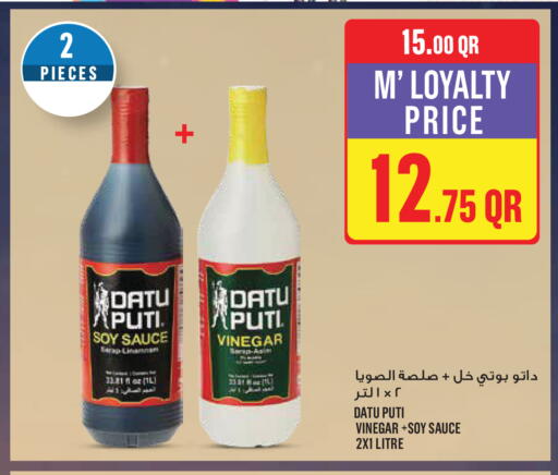 available at مونوبريكس in قطر - الريان