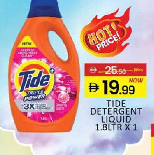 Mango available at Mango Hypermarket LLC in UAE - Dubai