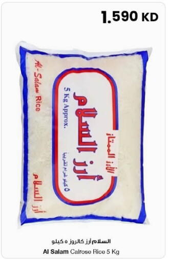 available at مركز سلطان in الكويت - محافظة الجهراء