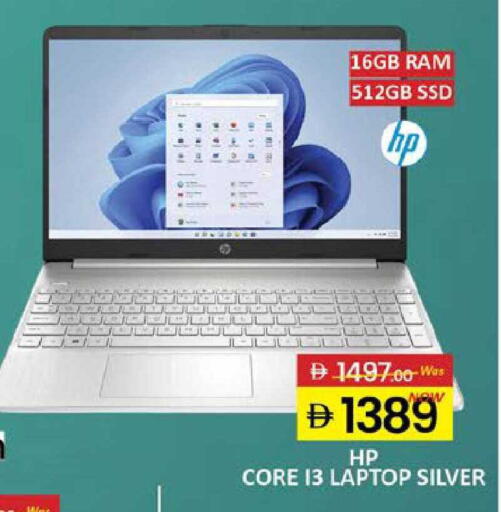 Mango available at مانجو هايبرماركت in الإمارات العربية المتحدة , الامارات - دبي