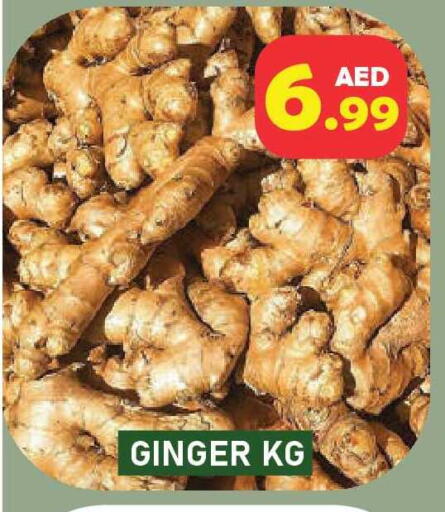 Ginger available at Baniyas Spike  in UAE - Umm al Quwain