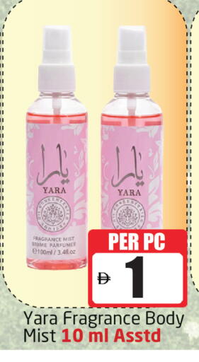 available at مركز دلتا in الإمارات العربية المتحدة , الامارات - دبي