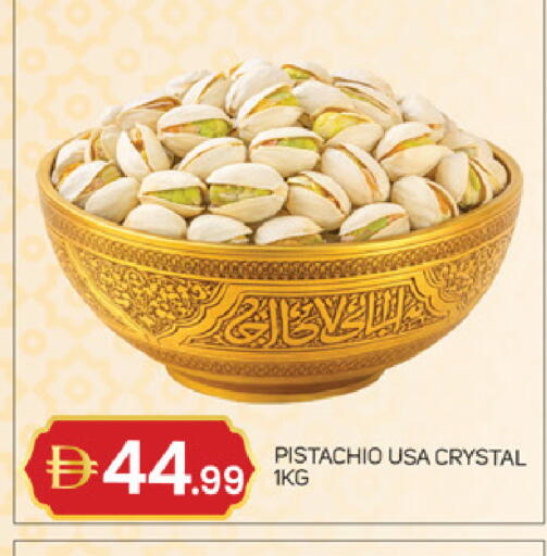 available at TALAL MARKET in UAE - Abu Dhabi