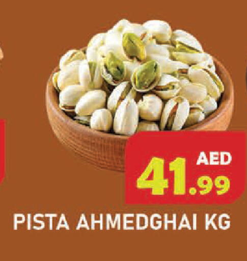 available at Baniyas Spike  in UAE - Fujairah