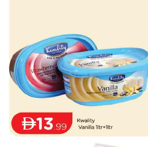Strawberry Vanilla available at المدينة in الإمارات العربية المتحدة , الامارات - دبي