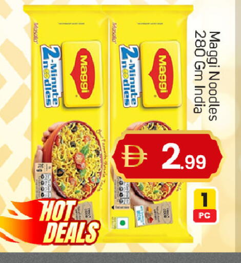 available at TALAL MARKET in UAE - Sharjah / Ajman