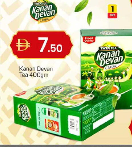 available at TALAL MARKET in UAE - Sharjah / Ajman