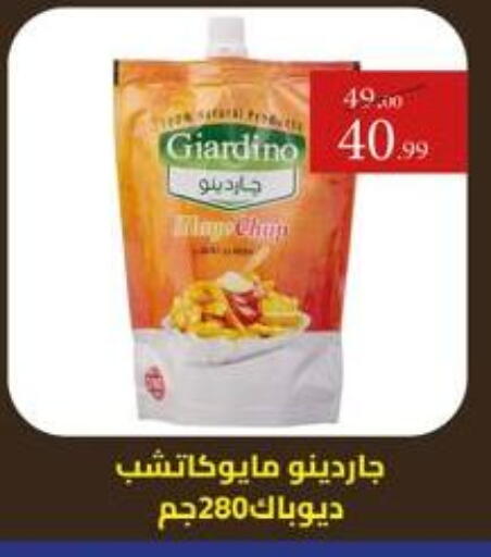 available at Grandy Hypermarket in Egypt - Cairo