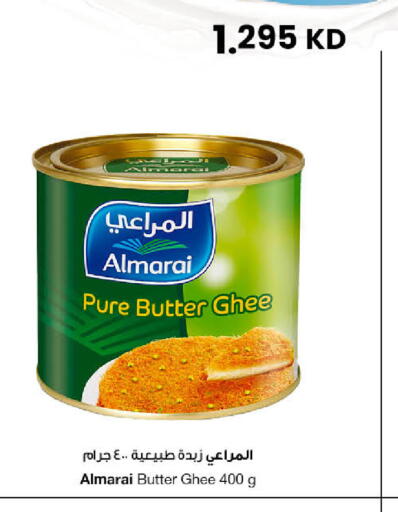 available at The Sultan Center in Kuwait - Kuwait City