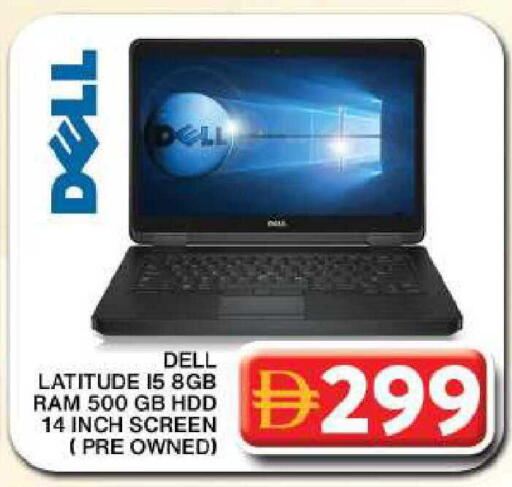 available at جراند هايبر ماركت in الإمارات العربية المتحدة , الامارات - دبي