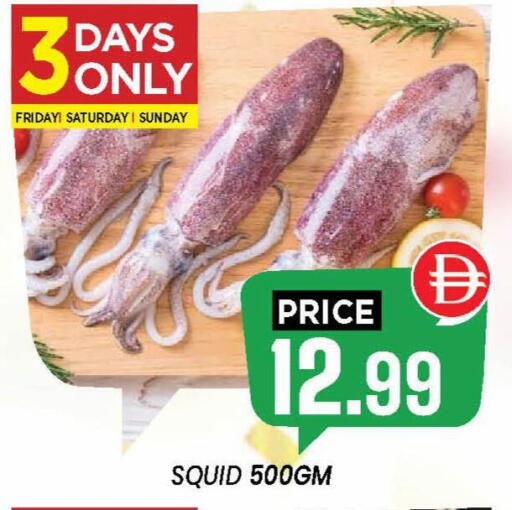 available at إكسيتو سوبرماركت in الإمارات العربية المتحدة , الامارات - الشارقة / عجمان