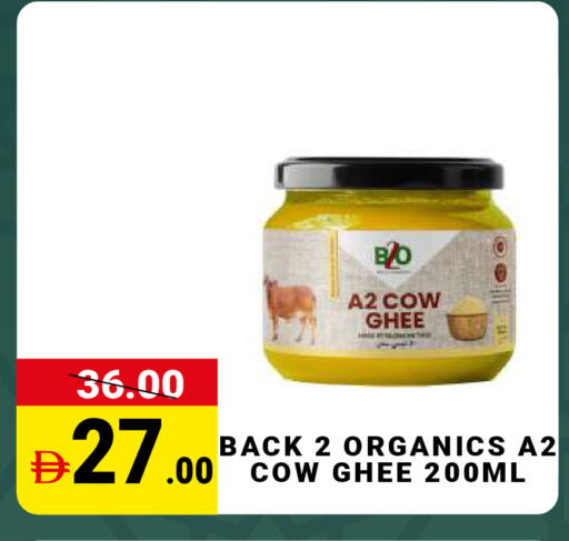 available at MADHOOR SUPERMARKET L.L.C in UAE - Sharjah / Ajman