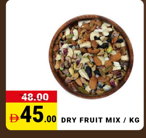 available at مدهور سوبرماركت in الإمارات العربية المتحدة , الامارات - الشارقة / عجمان