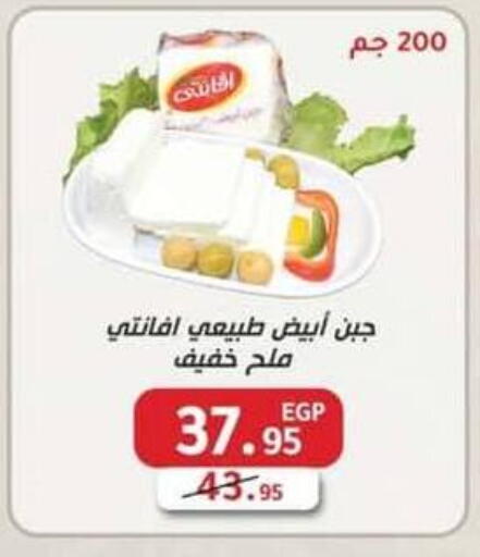 available at سبينس in Egypt - القاهرة