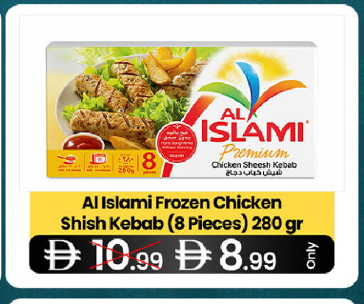 available at  ELITE BASKET SUPERMARKET L.L.C. SP in UAE - Sharjah / Ajman