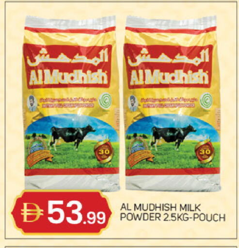 available at سوق طلال in الإمارات العربية المتحدة , الامارات - أبو ظبي