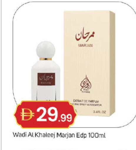 available at TALAL MARKET in UAE - Sharjah / Ajman