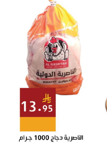 available at اسواق هلا in مملكة العربية السعودية, السعودية, سعودية - جدة