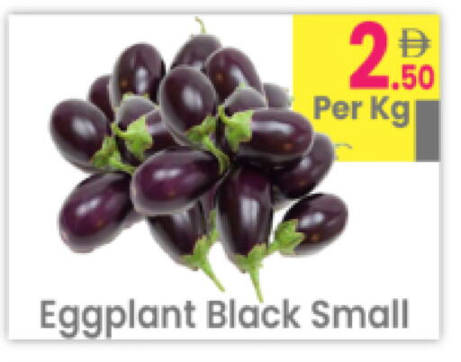 Eggplant available at مركز كل يوم in الإمارات العربية المتحدة , الامارات - رَأْس ٱلْخَيْمَة