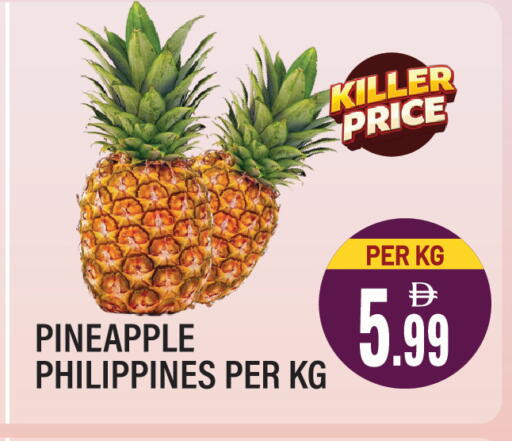Pineapple from Philippines available at Dream Land in UAE - Sharjah / Ajman