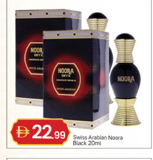 available at سوق طلال in الإمارات العربية المتحدة , الامارات - دبي