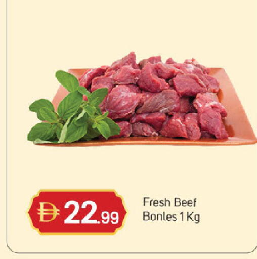 available at TALAL MARKET in UAE - Sharjah / Ajman