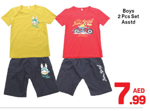 available at دي تو دي in الإمارات العربية المتحدة , الامارات - الشارقة / عجمان