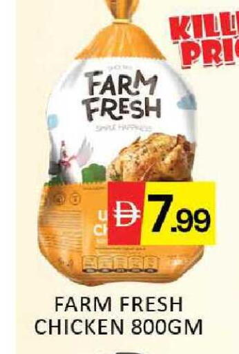 Mango available at Mango Hypermarket LLC in UAE - Dubai