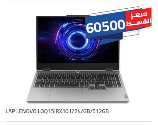 available at Hyper One  in Egypt - Cairo