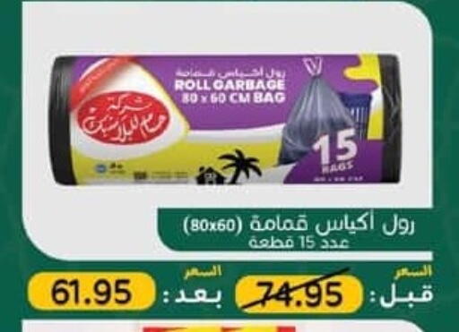 available at Spinneys  in Egypt - Cairo