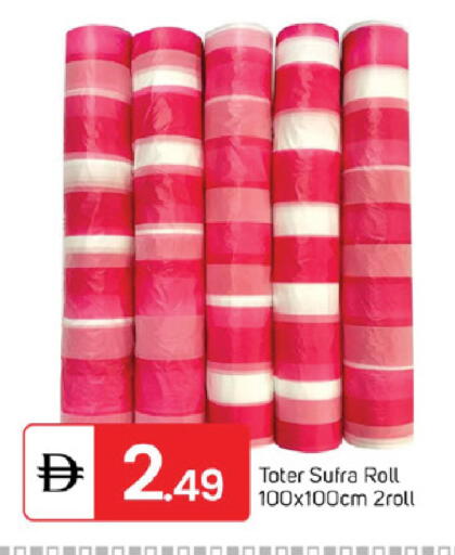 available at TALAL MARKET in UAE - Sharjah / Ajman