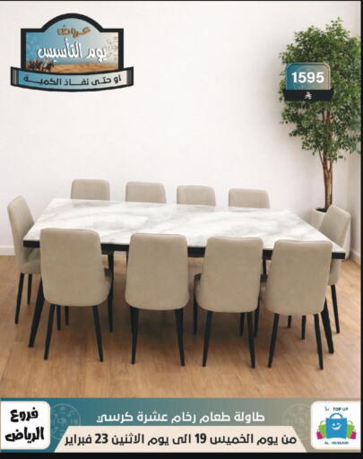 available at Al Hussain Top Up in KSA, Saudi Arabia, Saudi - Riyadh