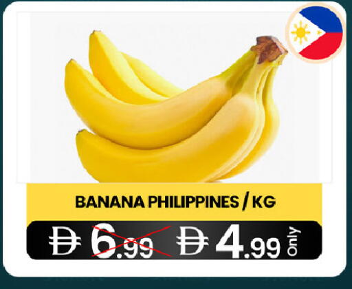Banana from Philippines available at  ELITE BASKET SUPERMARKET L.L.C. SP in UAE - Sharjah / Ajman