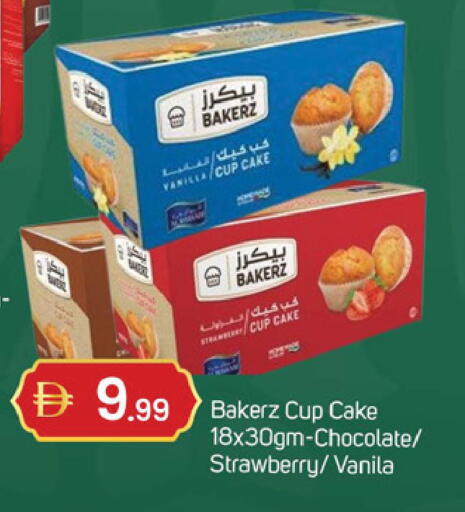 Strawberry Vanilla available at TALAL MARKET in UAE - Dubai